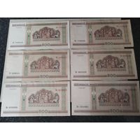 Банкноты 500рублей 2000г.