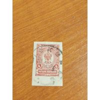 1917-22 Россия Мих112 герб (3-2)