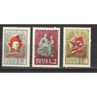 Марки СССР.1970г.  Пионерия