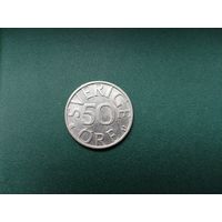 50 эре Швеция.