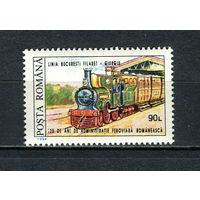 Румыния - 1994 - Поезда - [Mi. 5040] - полная серия - 1 марка. MNH.  (Лот 96HA)-T4P49
