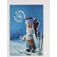 Воронин 1971  с новым годом