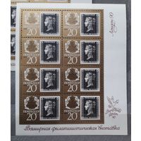 СССР 1990г. Черный пени ** Малый лист. TF(3)