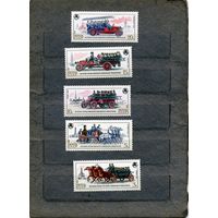 СССР, 1984, История** пожарного транспорта, серия 5м, чистая