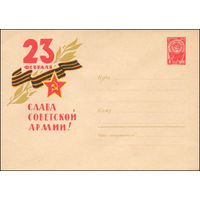 Художественный маркированный конверт СССР N 2349 (07.01.1963) 23 февраля  Слава Советской Армии!