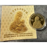 50 рублей 2022г. Славянка. Золото 999,9. Распродажа коллекции!!!