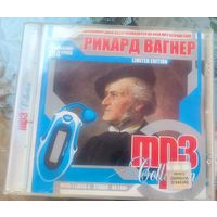 CD Рихард Вагнер 4 альбома мр3