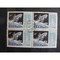 Продажа коллекции с 1 рубля! Гашеные почтовые марки СССР в квартблоках.