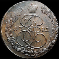 5 копеек 1781 КМ, UNC, Отличная! Биткин R1!