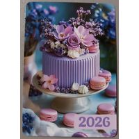 Десерт. Тортик. Календарик, 2026