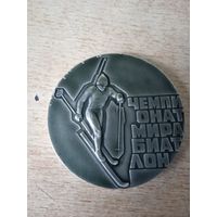 Медаль настольная Биатлон 1974 Чемпионат мира .МИНСК.