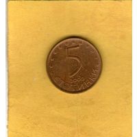 Болгария 5 стотинок 2000г.