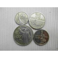 10, 15, 20 и 50 копеек 1967 года юбилейные