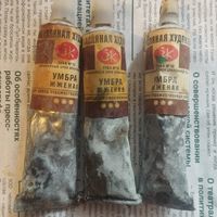 Масляные художественные краски Ленинград СССР Умбра жженая