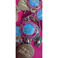 СУ-106 ТРЕСТ-14 20 лет. г. ГОМЕЛЬ