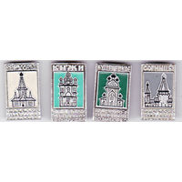 Русское деревянное зодчество: Верховье, Согинцы, Кижи и Кушерецкое.