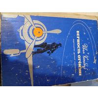 Книги военные