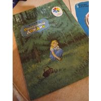 Книги детям