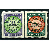 Индонезия - 1949г. - локальные марки, porto, надпечатка - 2 марки - MNH. #4-W2-113-A-2