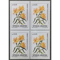 Марки Аргентины 1983-85г. Квартблок, Флора Австралии