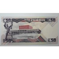 Замбия, 50 квач. Серия 33/F. UNC.