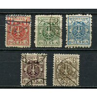 Польша - 1920 - Гербы - 5 марок. Гашеные  и MH.  (Лот 3JJ)-TG2P35