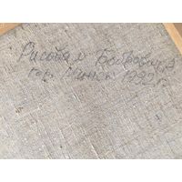 Картины белорусских художников