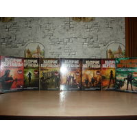 Роберт Киркман.Джей Бонансинга. Ходячие мертвецы. Комплект из 7 книг. САМОВЫВОЗ!!!