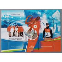 Фристайл. Турин, 2006. Беларусь, блок