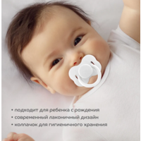 Латексная пустышка с круглым соском, новая