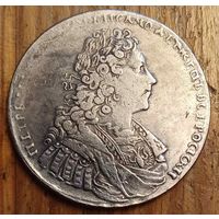 Рубль 1729год копия