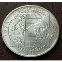 Германия 10 марок, 1996 150 лет первой католической ассоциации ремесленников А. Колпинга  ( 1-14-3 )