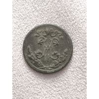 1/2 копейки 1896 года. Смотрите другие мои лоты