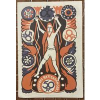 Нотгельд 50 пфеннигов 1922 год. Хамельн. Веймарская республика