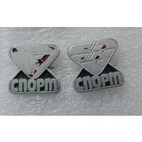 Значки спортивные "Виды спорта" СССР - 6 шт. Алюминий.