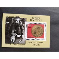 ГДР  1982  бл.  Димитров