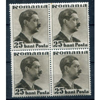 Румыния - 1935/40г. - король Карл II, 25 В - 1 кварт - MNH. #4-W2-122-KS-1