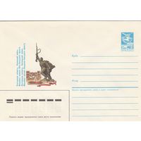 СССР 1986 МХК Полтавская область Монумент (к3)