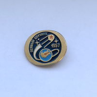 Первый спутник 1957