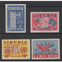 Либерия 1952** Авиапочта Организация Объединенных Наций серия Mi#440-43