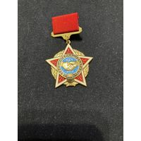 Воину интернационалисту