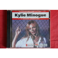 Kylie Minogue - Коллекция (2003, mp3)
