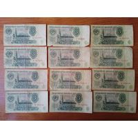 3 рубля 1961 г.