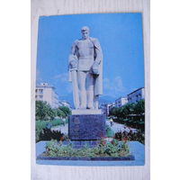 Сухуми. Памятник героям, павшим за Родину; 1975, 1976, чистая, ДМПК.
