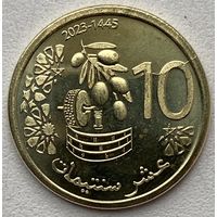 Марокко 10 сантимов 2023 (2024) г. Новый тип