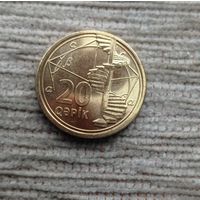 Werty71 Азербайджан 20 гяпиков 2021 новый дизайн