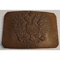 Пряжка РИ. #2