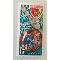 Марка из серии "Полет в космос пятого международного экипажа (СССР-ВНР)" - Космонавты В.Кубасов и Б.Фаркаш