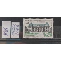 ФРАНЦИЯ 1962г. Полная серия. Чист*