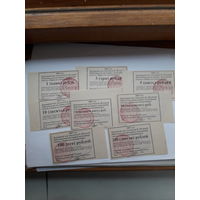 Денежные чеки теплохода Б. Полевой 2007